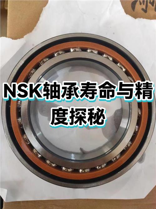 nsk轴承中国官方网站销售电话
