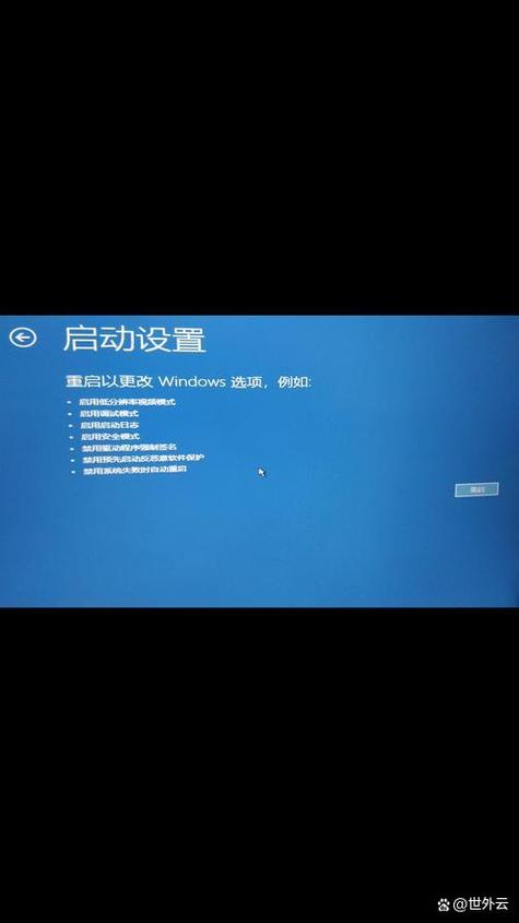 windows7无法进入桌面