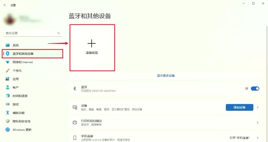 电脑外置音响怎样连接电脑