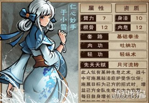 烟雨江湖泣玉和百花