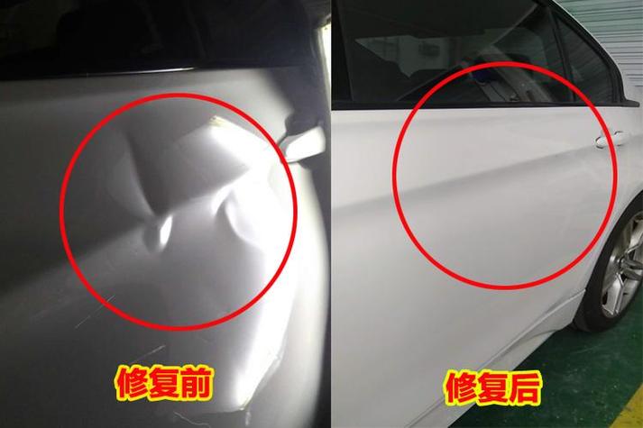 无痕修复需要多少钱截图3