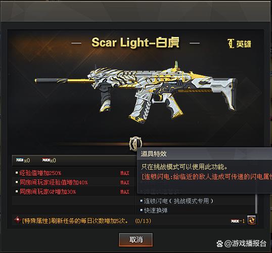 cf英雄武器 cf英雄武器