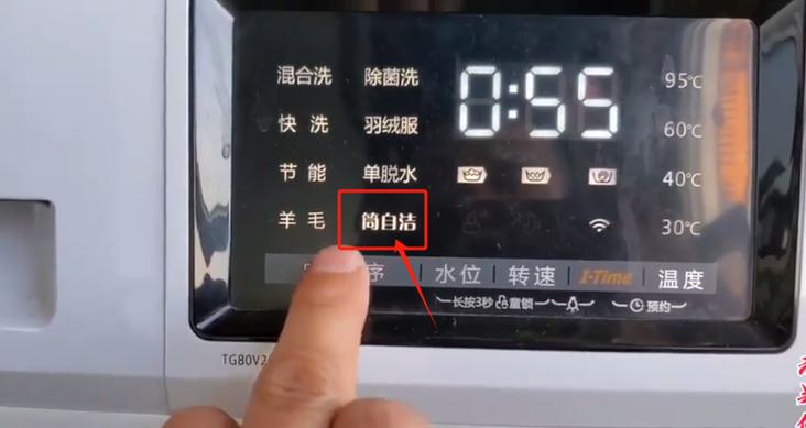 滚筒洗衣机清洁灯亮了