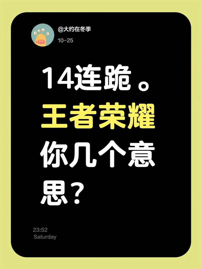 王者荣耀a是什么意思?