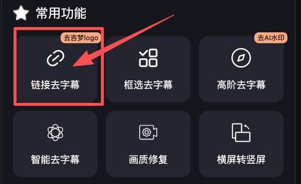 搜字幕用什么软件截图2