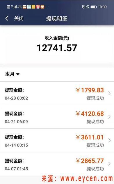 阳光跑一天可以提现吗