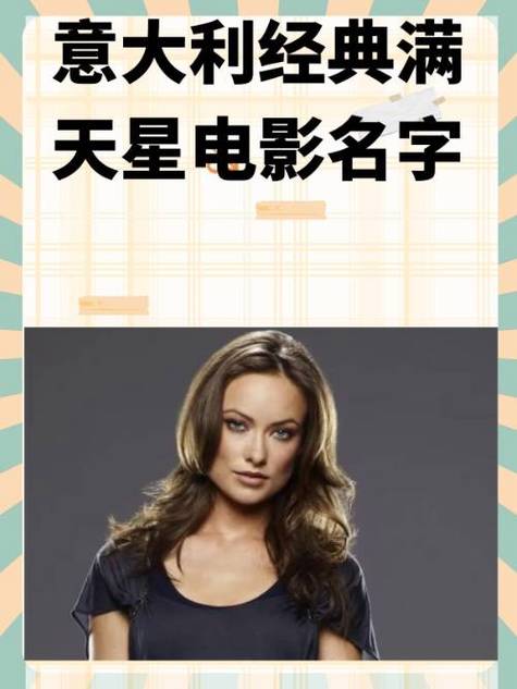 塔蒂亚娜满天星全集观看