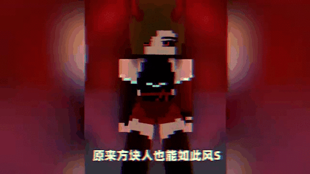我的世界方块人吞噬截图2