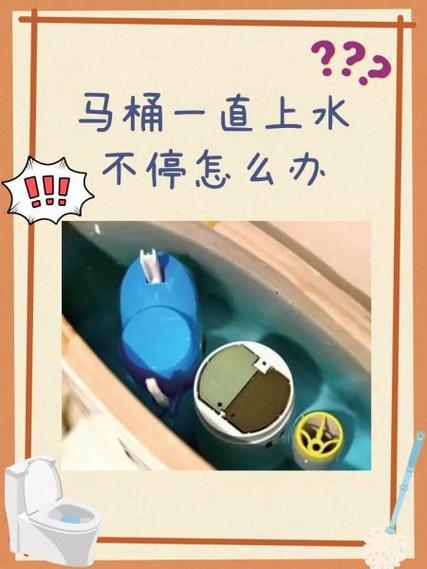 马桶坑内水位低的原因及解决办法