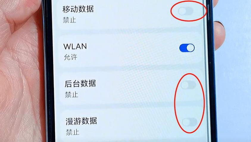 oppo流量管理怎么清零