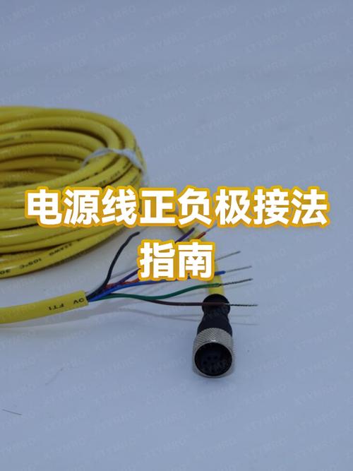 白色和蓝色的正负极线
