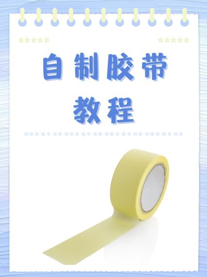 a4纸用什么胶水粘的牢固