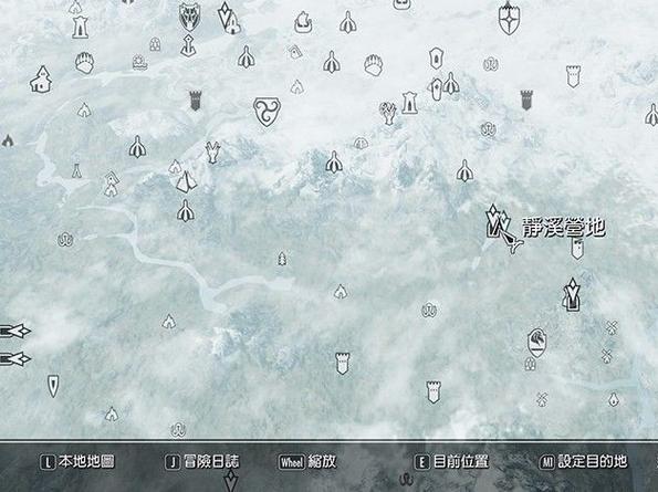 上古卷轴5开地图