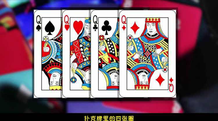 黑桃在圈子里是什么意思