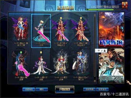 dnf玩几个角色合适