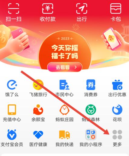 小米运动无法接入支付宝
