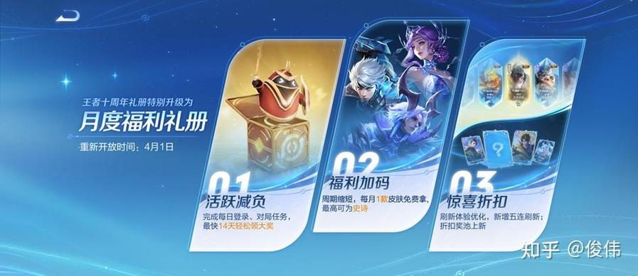 王者紫星币有啥用截图3