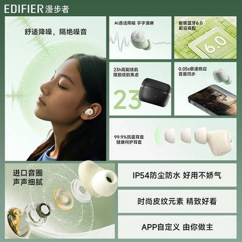 通话降噪耳机测评