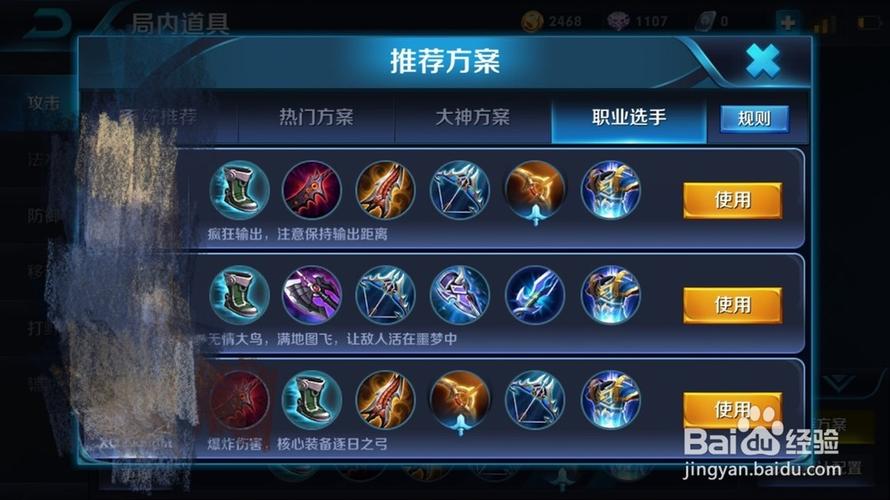 王者后羿出装打不死无敌