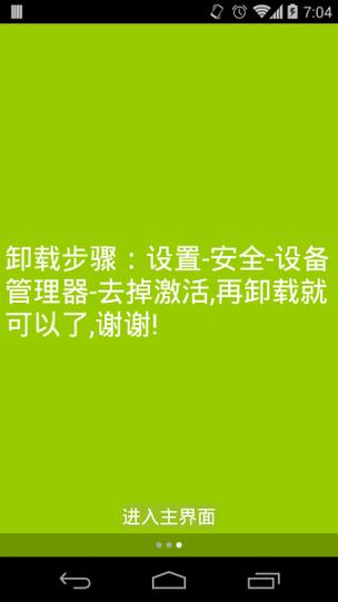 电源滋滋响的解决方法
