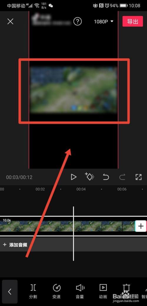 为啥剪映一导出就模糊了