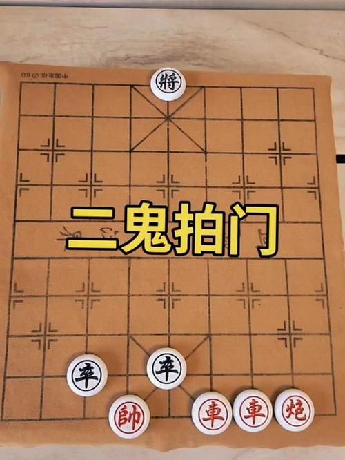 拍照解象棋残局