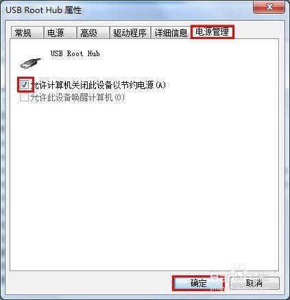 鼠标移不出游戏窗口