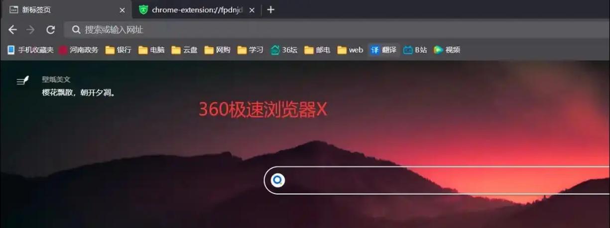 手机浏览器图片加载慢