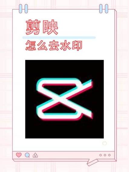 图片怎么去水印无痕迹