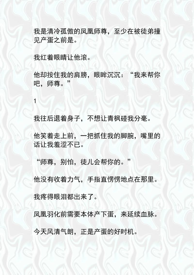 求书阁在线阅读截图2