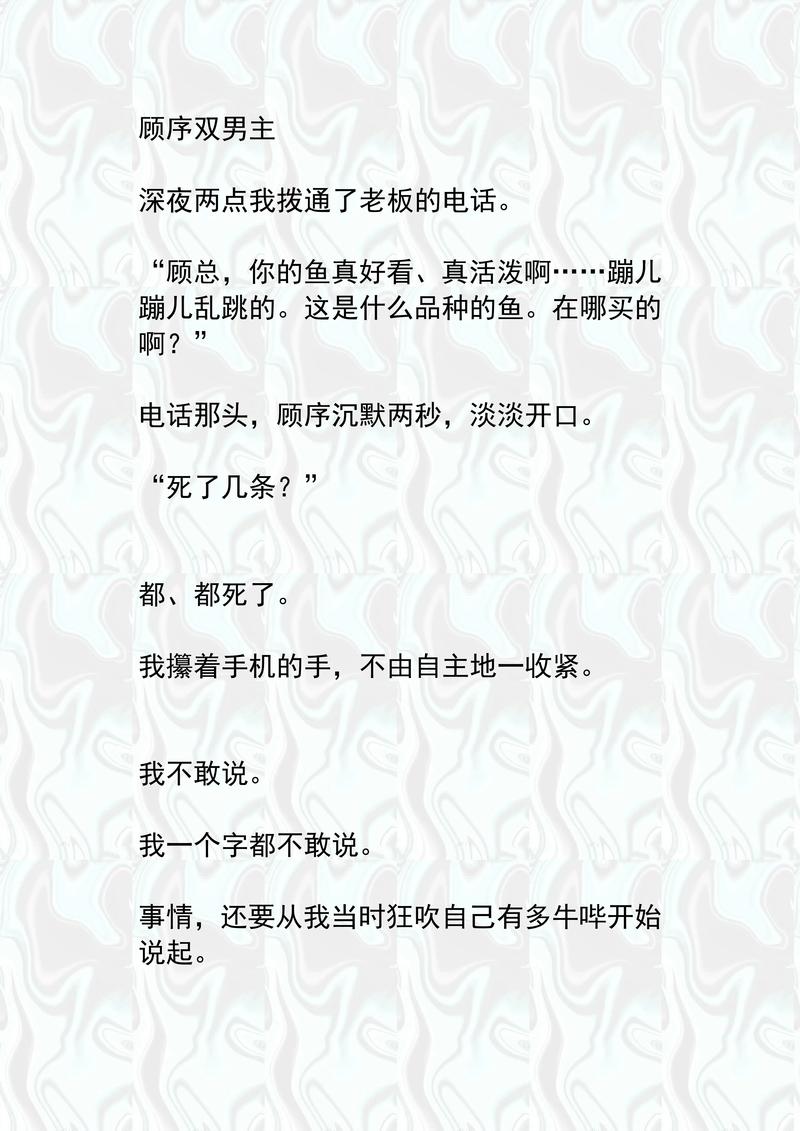 求书阁在线阅读截图3