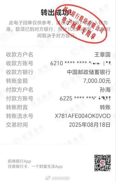 用手机可以给银行卡转钱吗