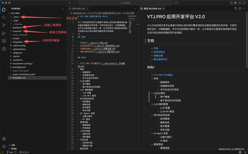 sace改值软件下载