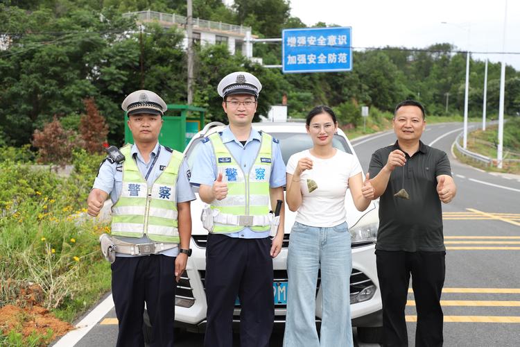 江西交警答题赢积分