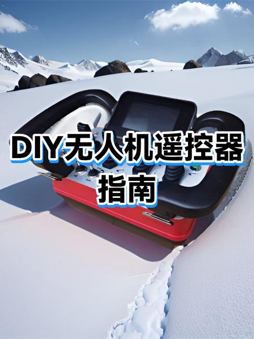无人遥控开荒神器