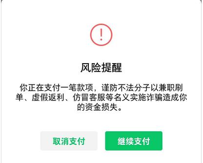 怎么取消支付宝转账
