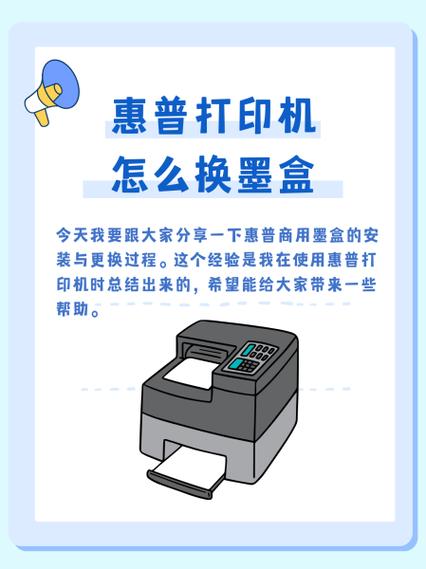 佳能mg3620换墨盒步骤截图3