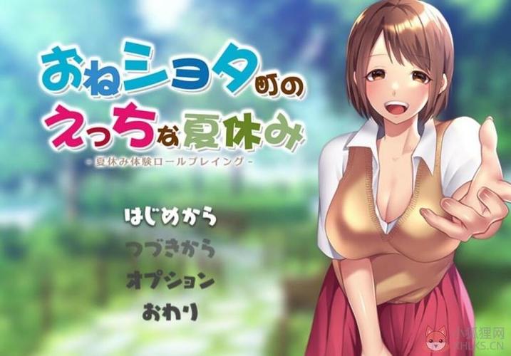 小镇的生态夏日假期汉化版攻略