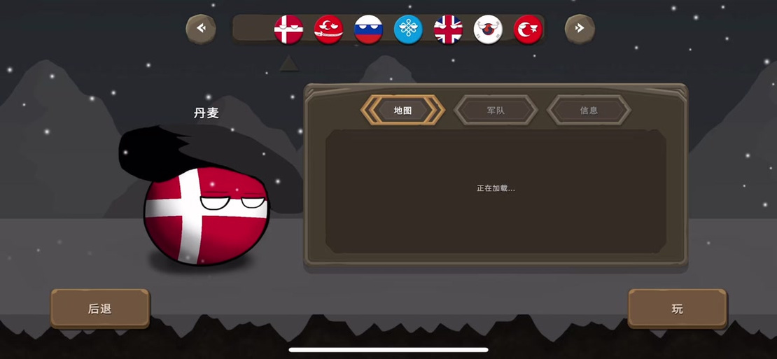 波兰球之战辅助菜单中文截图2