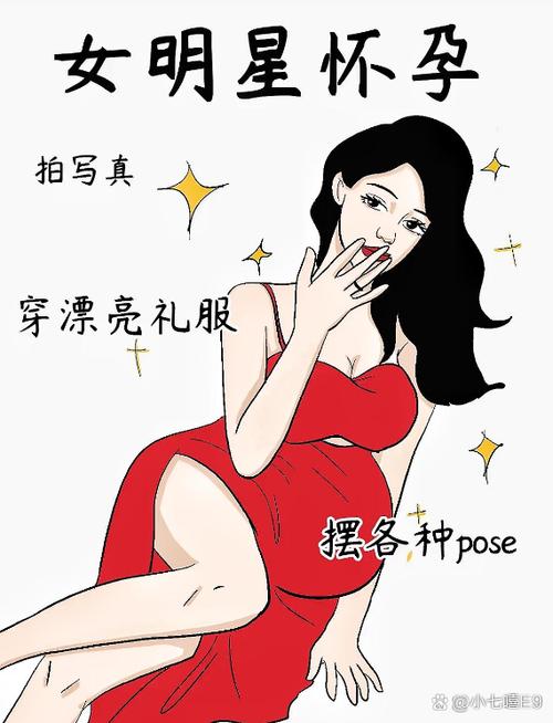 男扮女装假装生孩子
