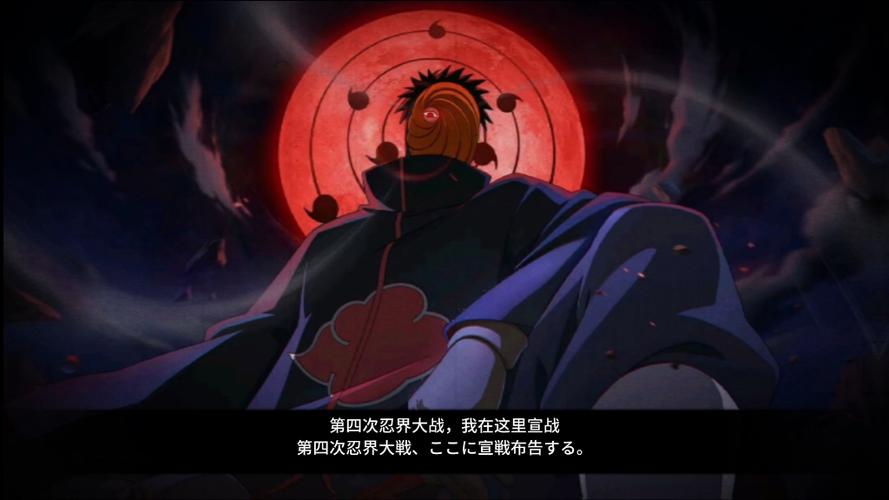 第四次忍界大战的参战方