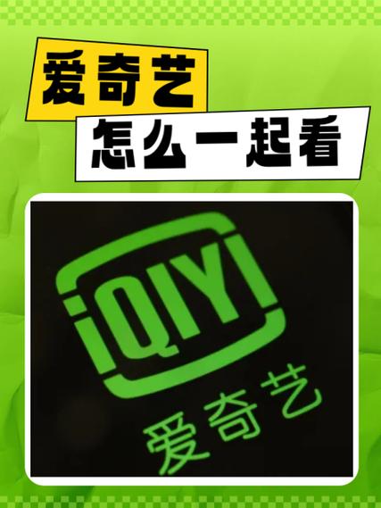 无广告爱奇艺截图3