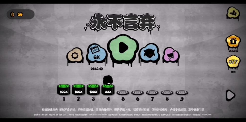 b站充电2元为啥不能看截图3