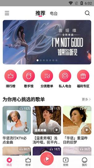 小米音箱怎么播放本地音乐