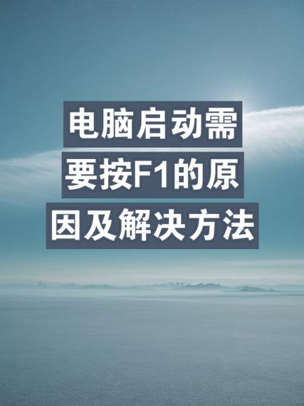 屏蔽笔记本键盘 win10