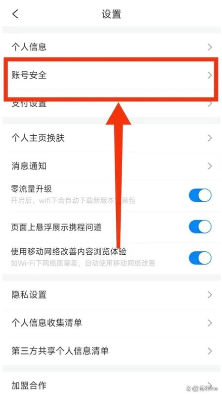 小米账号密码规则