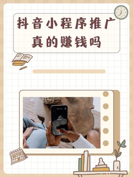 八戒传媒电影推广赚钱是真的吗