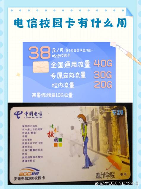 电信卡欠费2000多怎么办