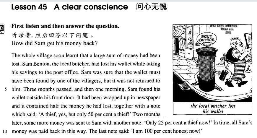 新概念英语第二册第三课课文截图2