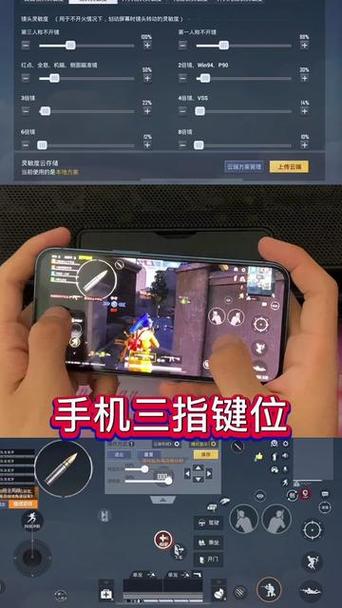 和平精英屏幕怎么上下旋转屏幕